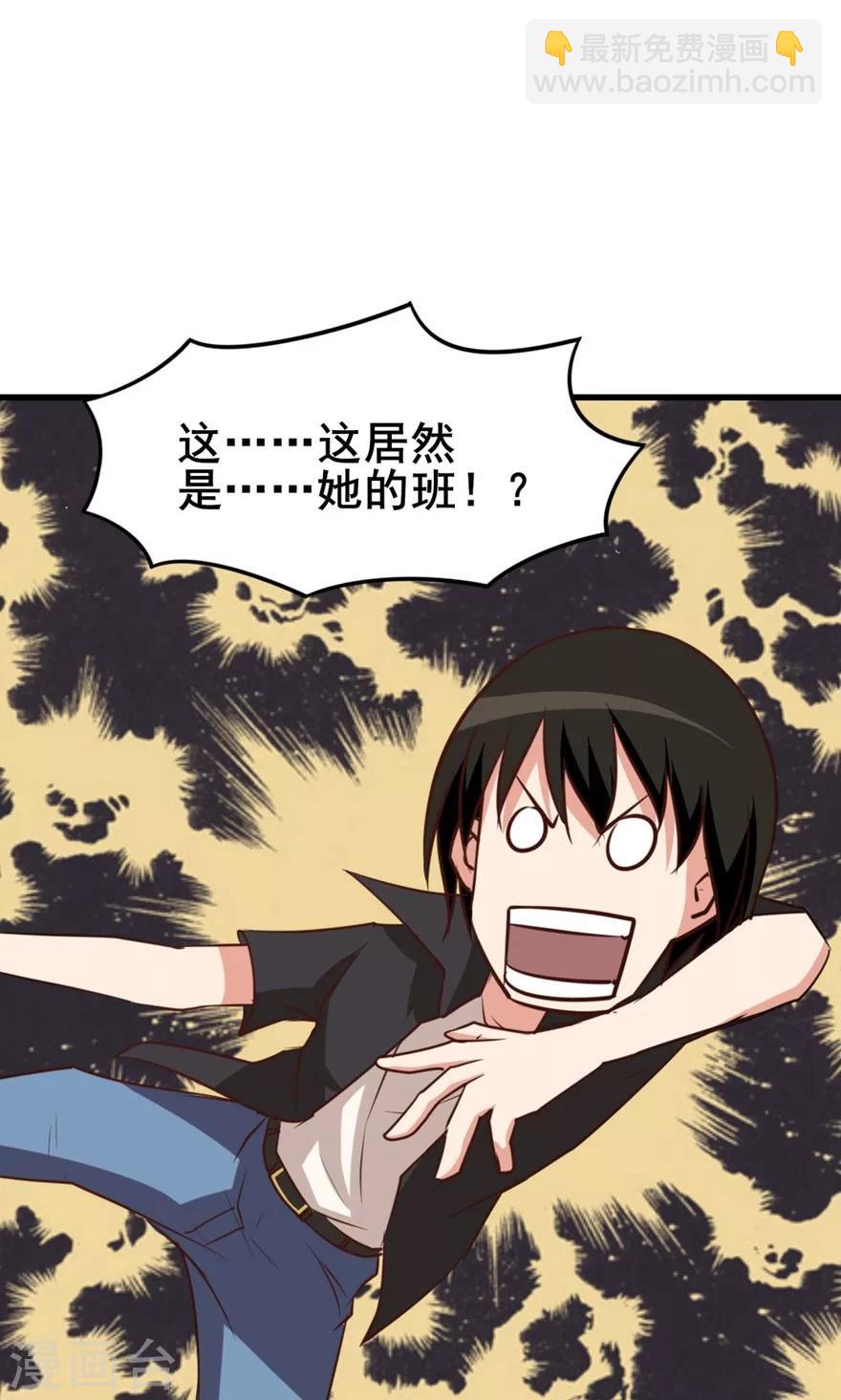 第25话 军训-第25话