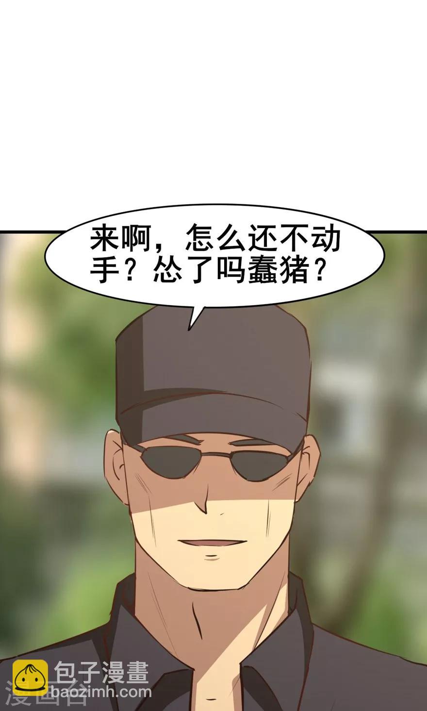 第25话 军训-第25话