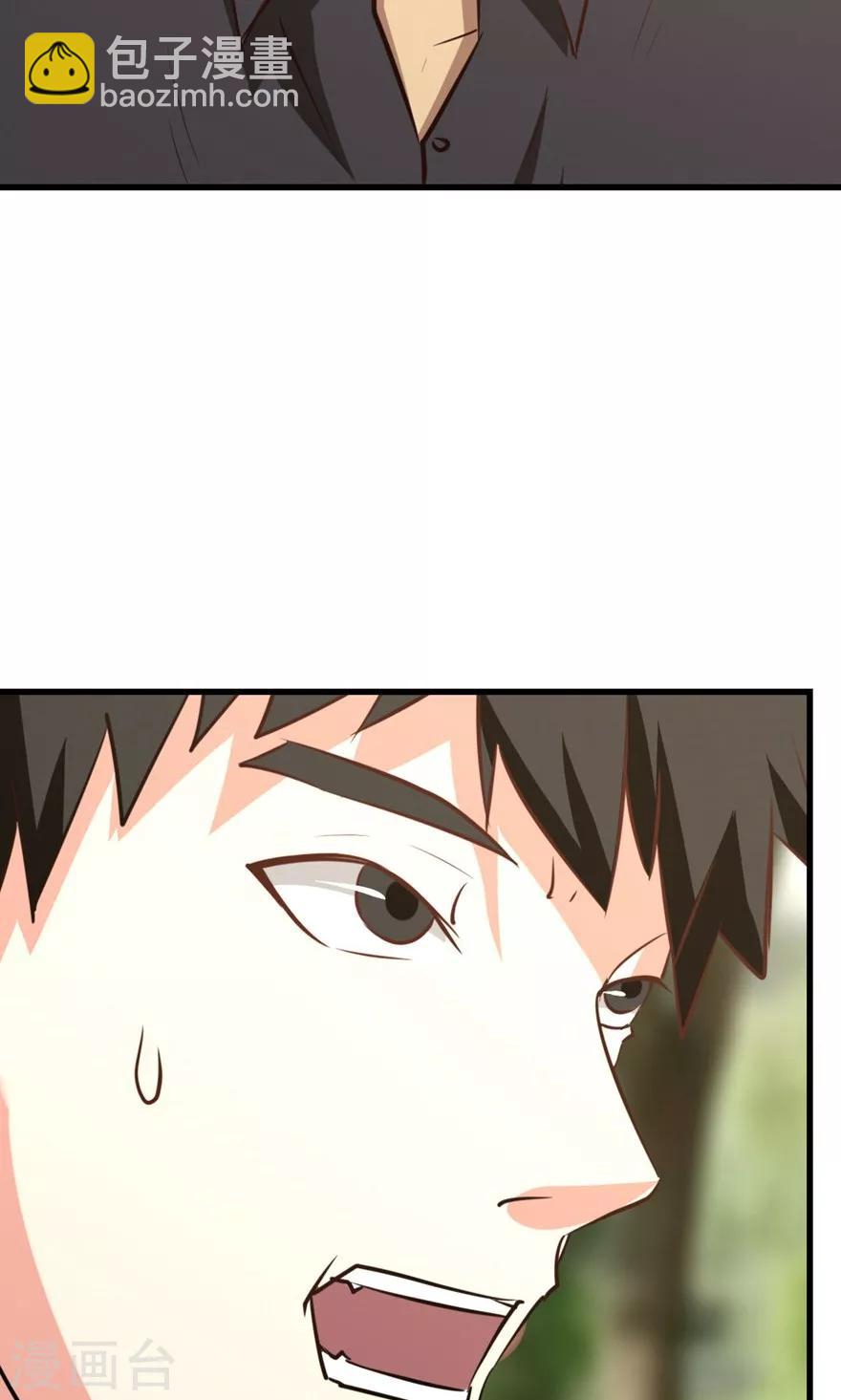第25话 军训-第25话