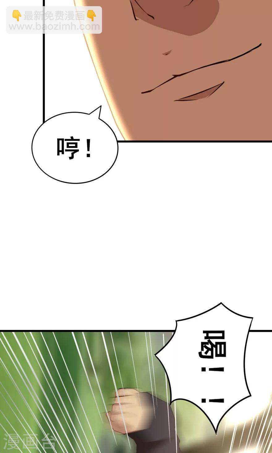 第25话 军训-第25话