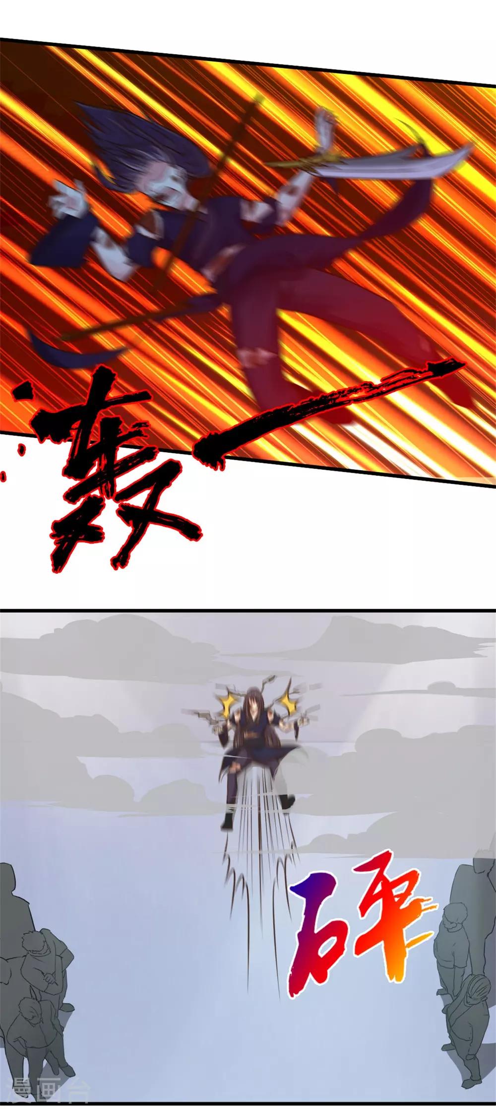 第240话 玄级第一-第241话