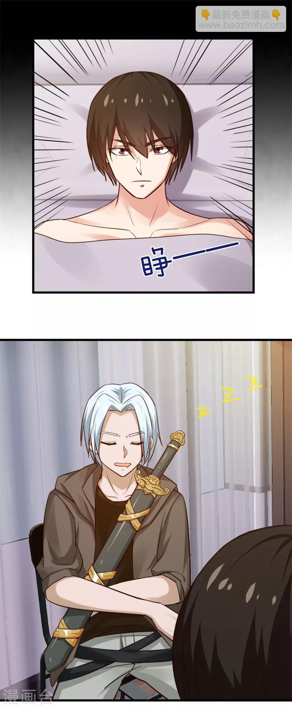 第240话 玄级第一-第241话