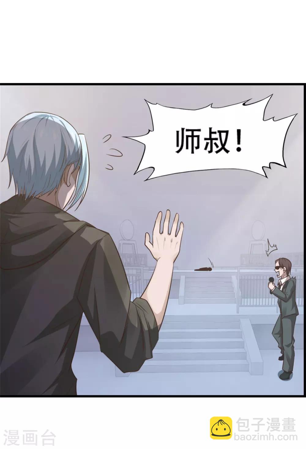 第240话 玄级第一-第241话