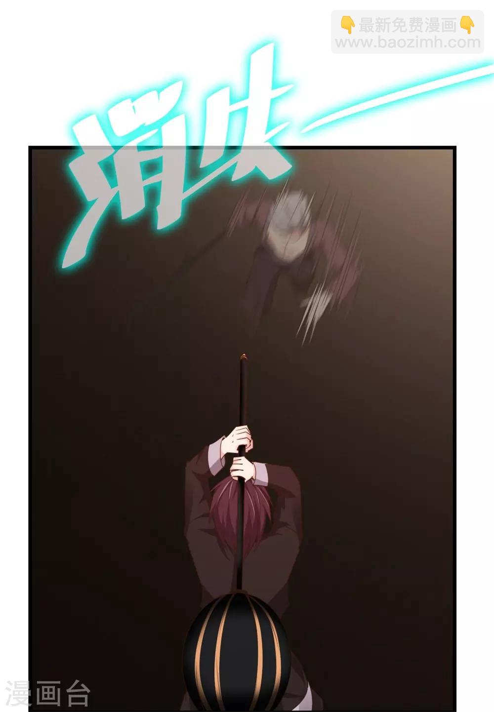第242话 残影剑-第243话