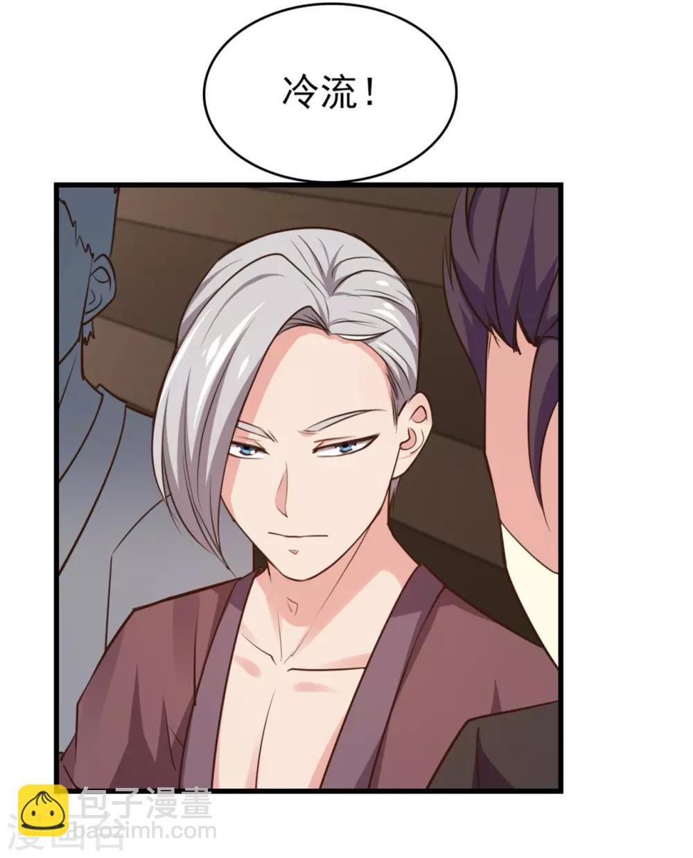 第242话 残影剑-第243话