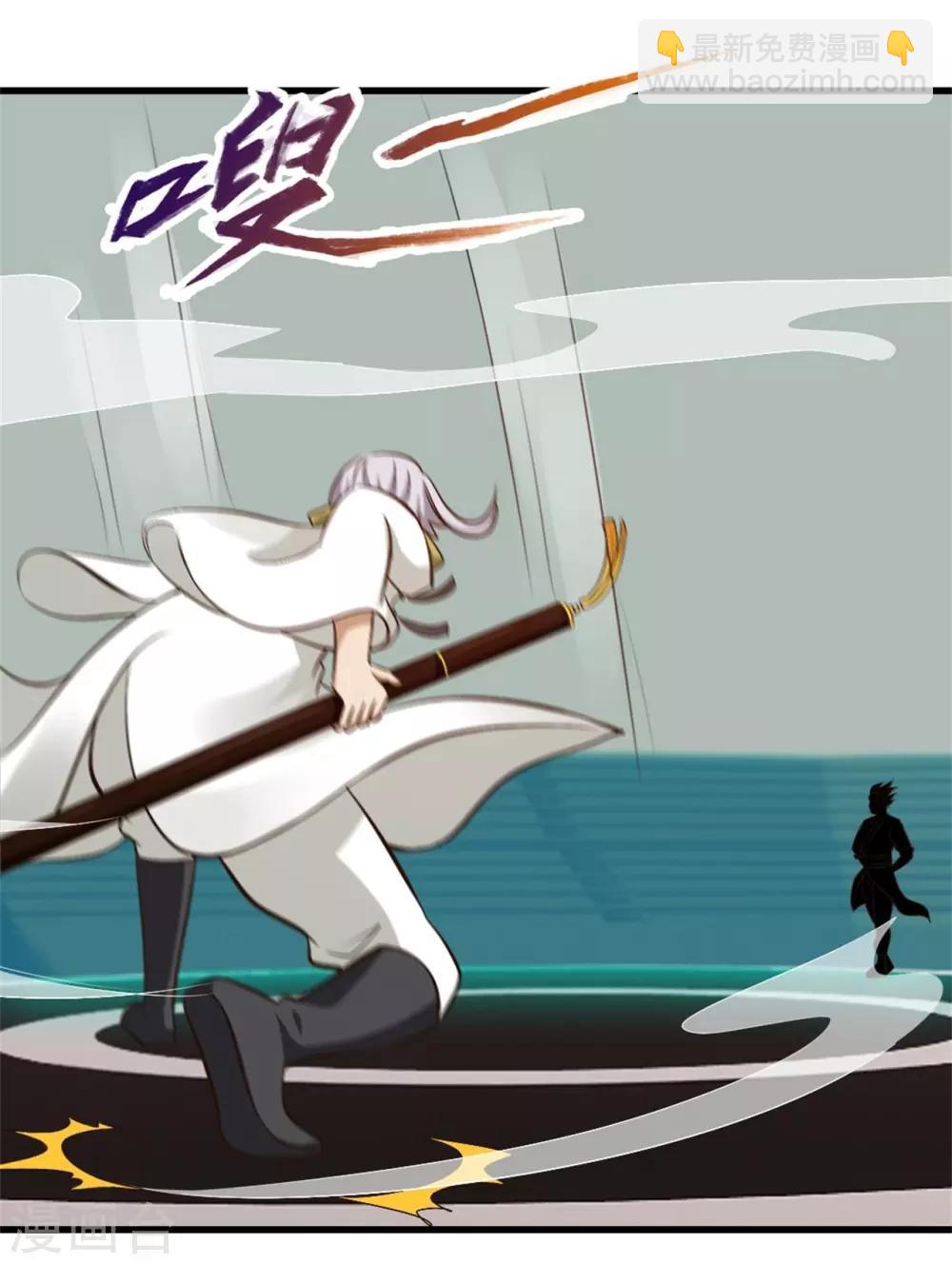 第244话 地榜挑战天榜-第245话