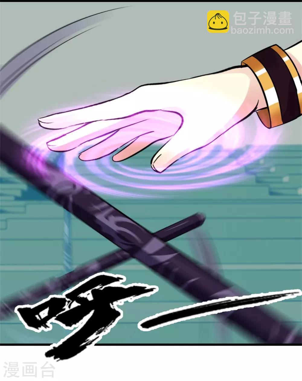 第244话 地榜挑战天榜-第245话