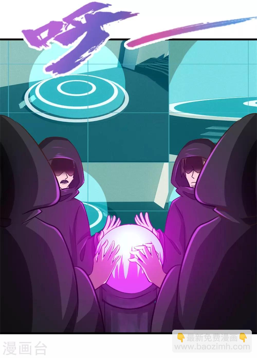 第244话 地榜挑战天榜-第245话
