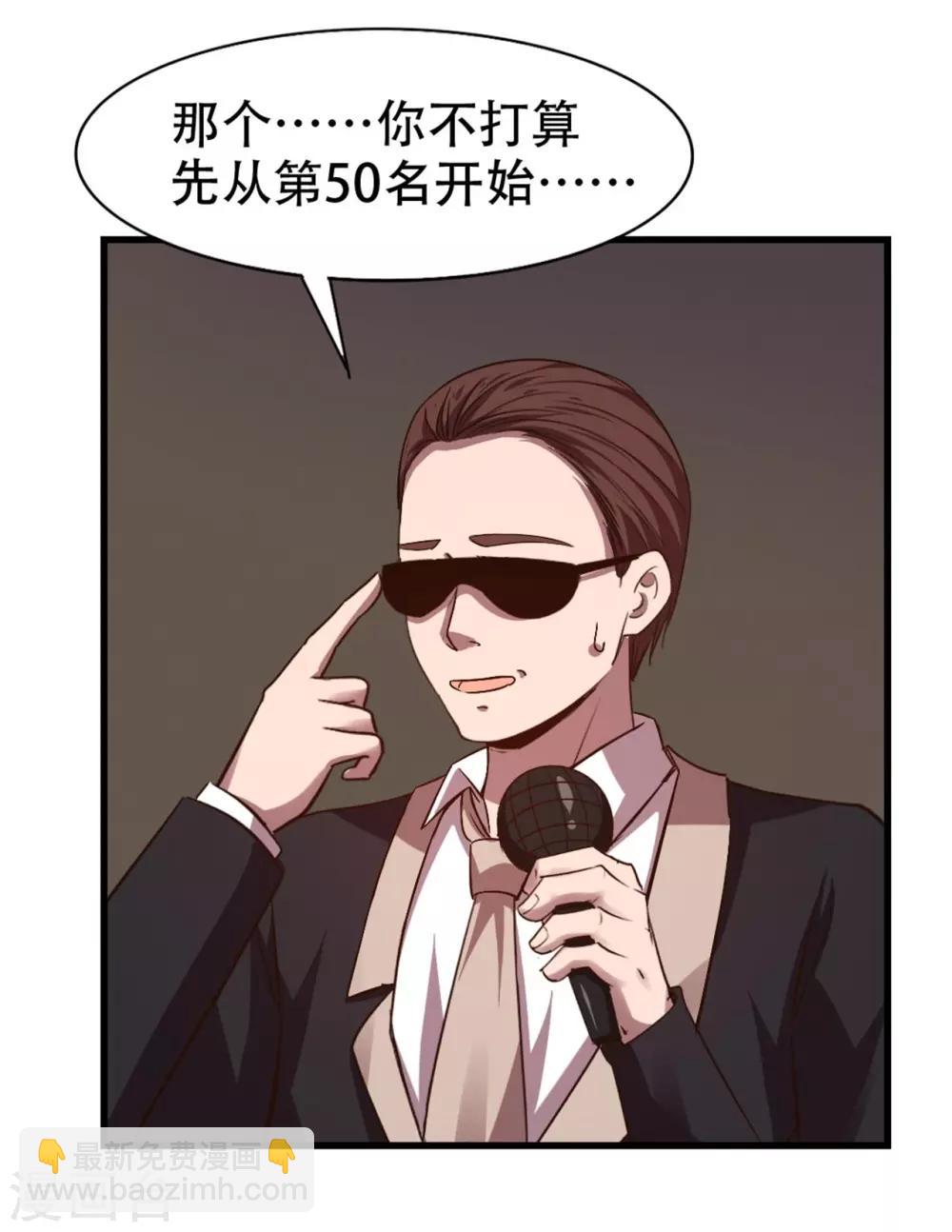 第244话 地榜挑战天榜-第245话