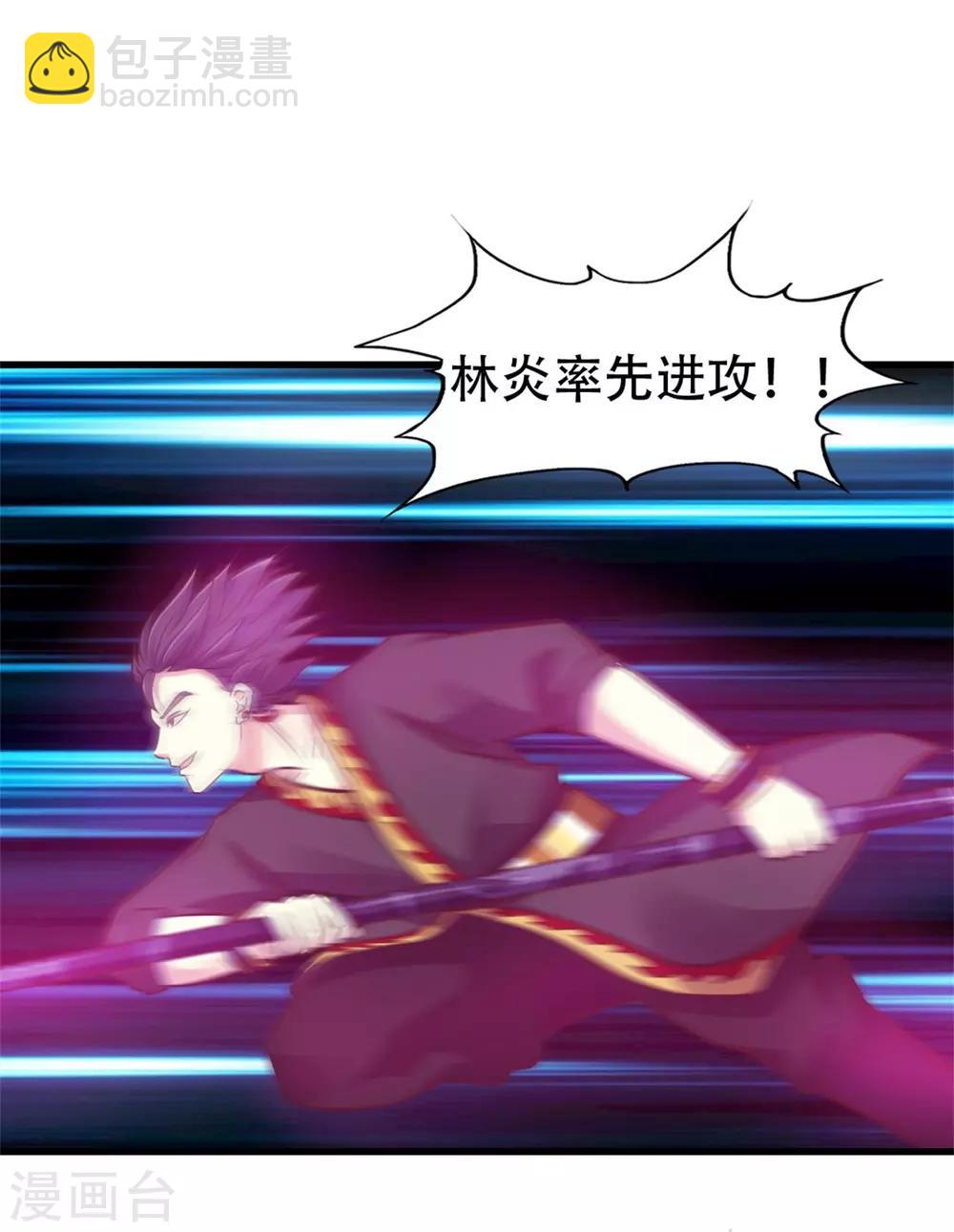 第244话 地榜挑战天榜-第245话