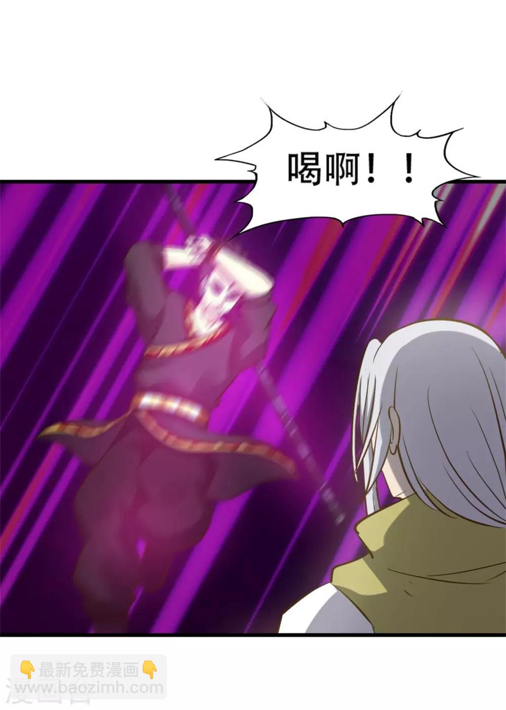 第244话 地榜挑战天榜-第245话