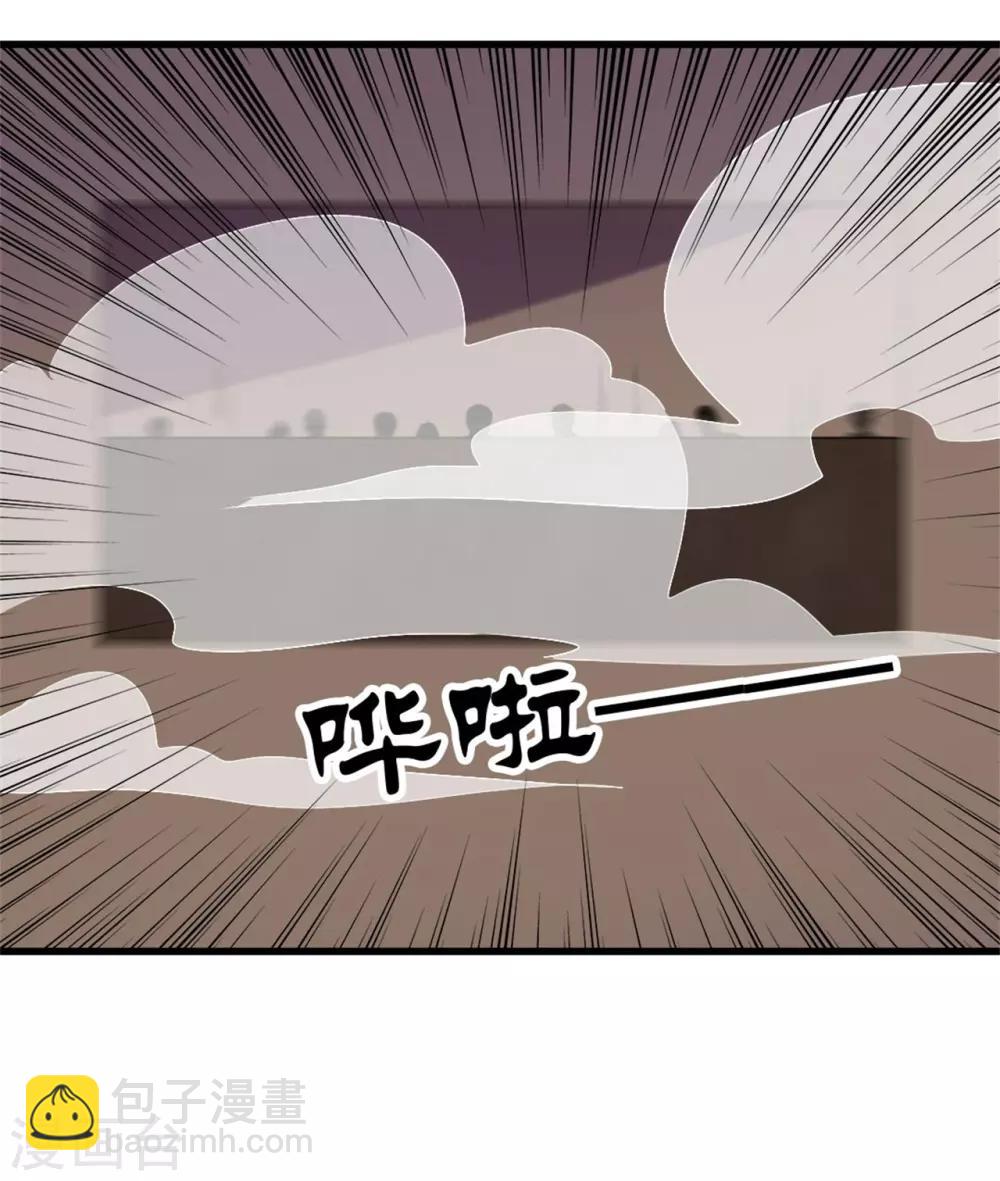 第244话 地榜挑战天榜-第245话