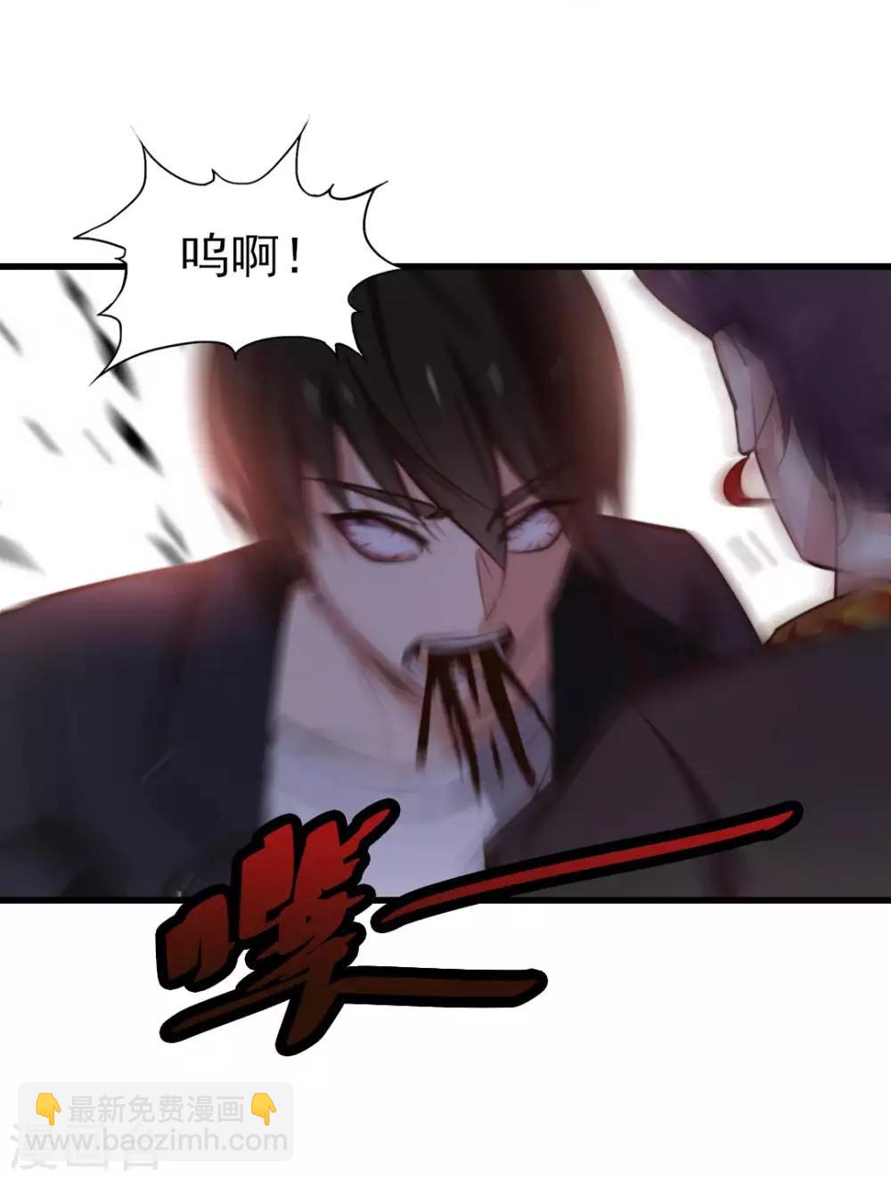 第246话 恭喜加入炎帮-第247话