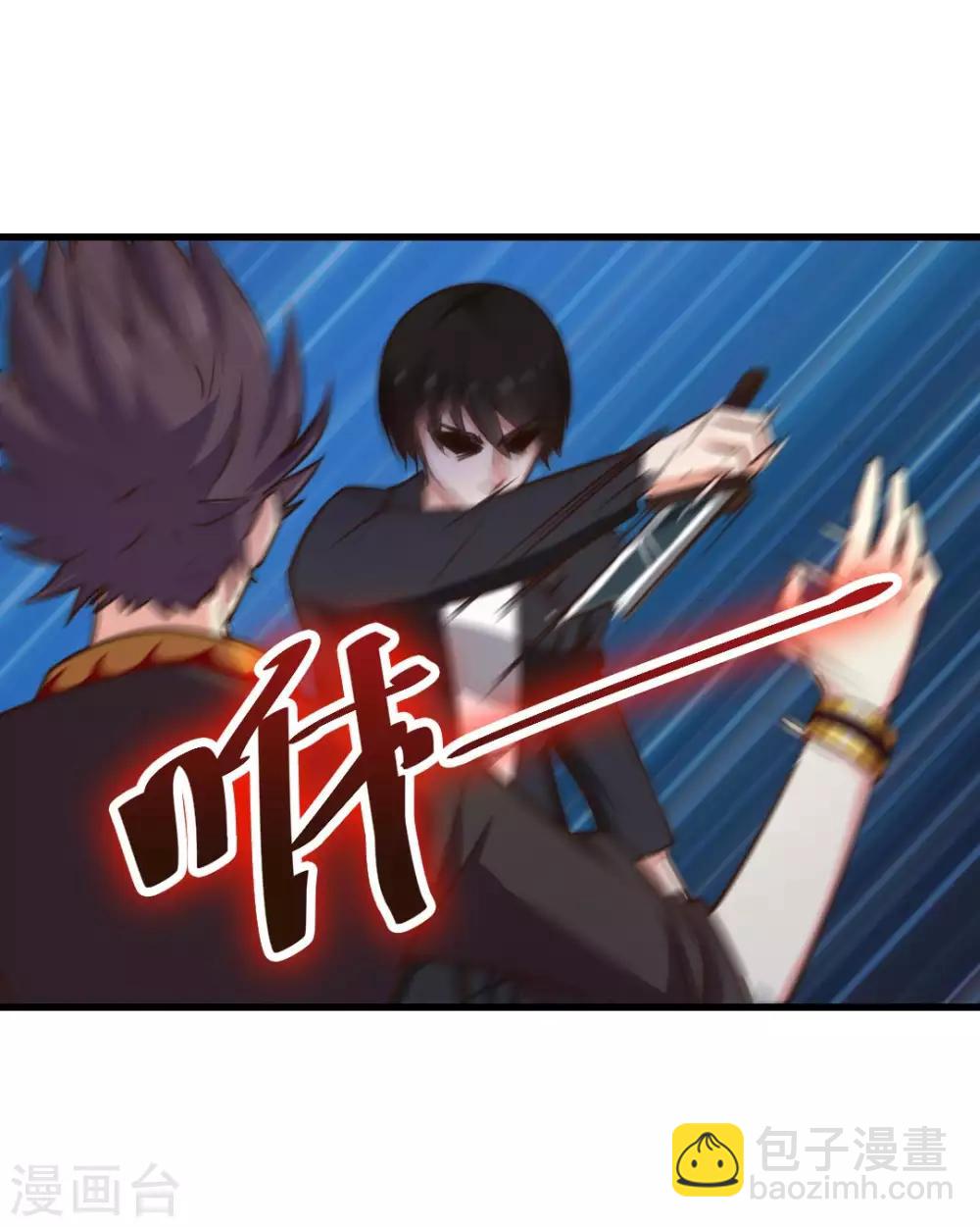 第246话 恭喜加入炎帮-第247话