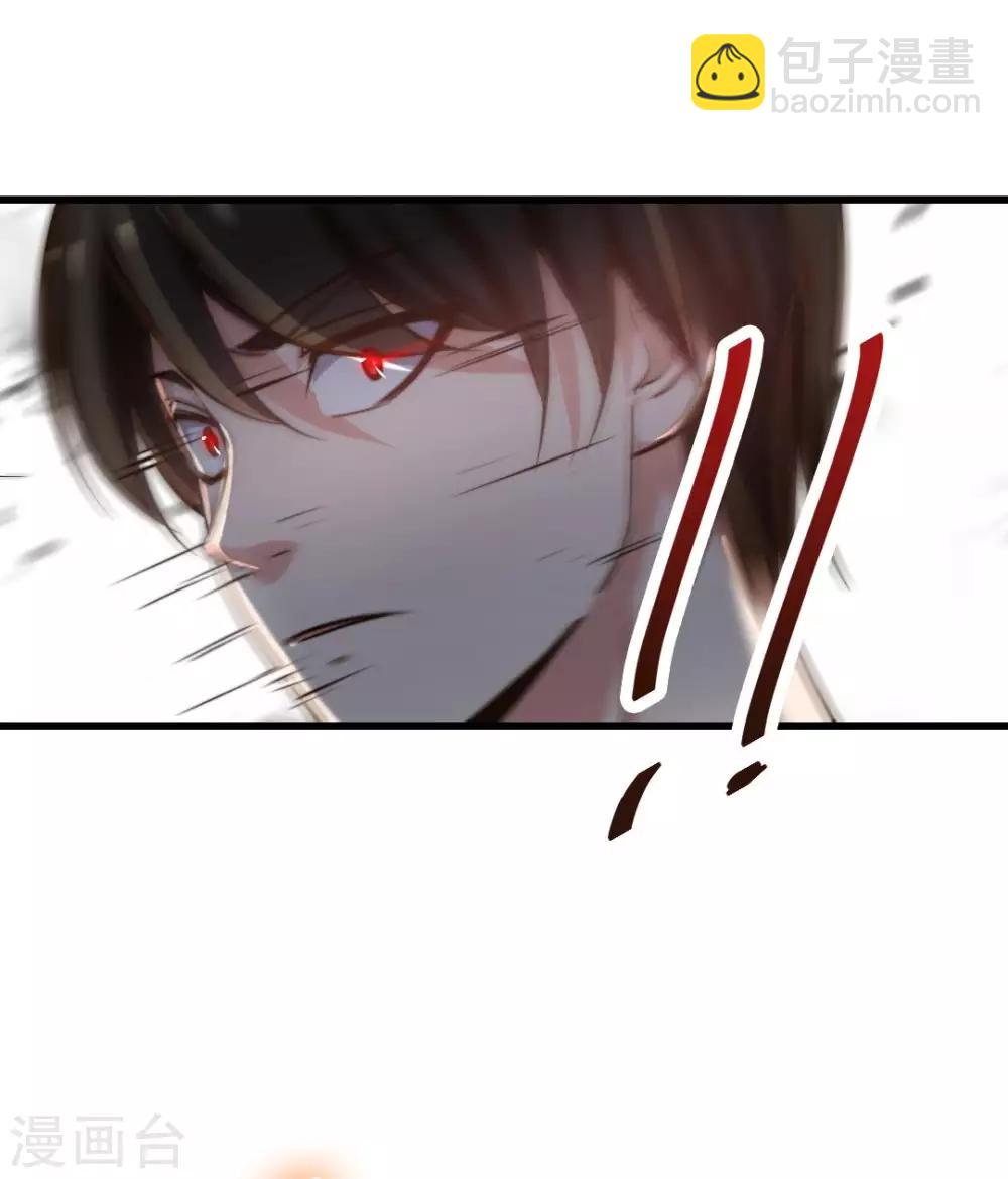 第246话 恭喜加入炎帮-第247话