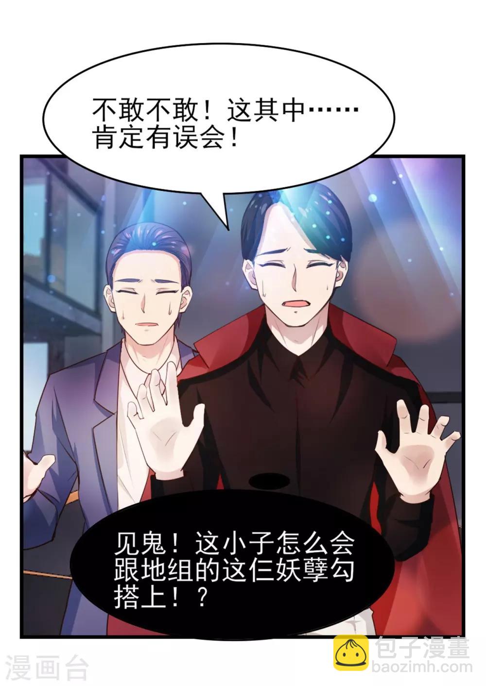 第248话 胜率接近为零-第249话