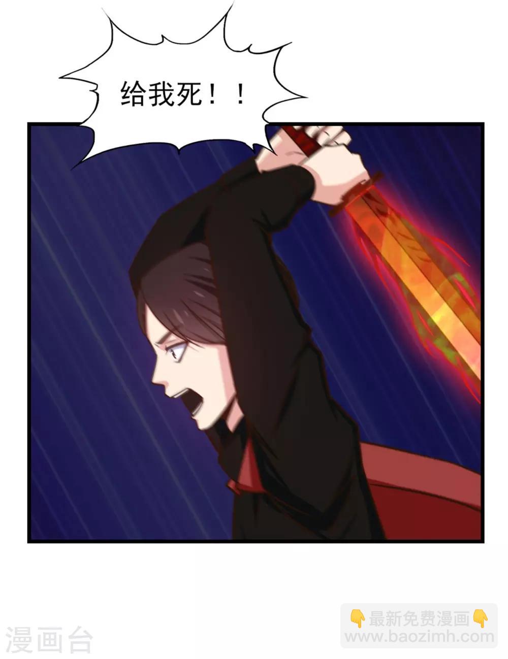 第248话 胜率接近为零-第249话