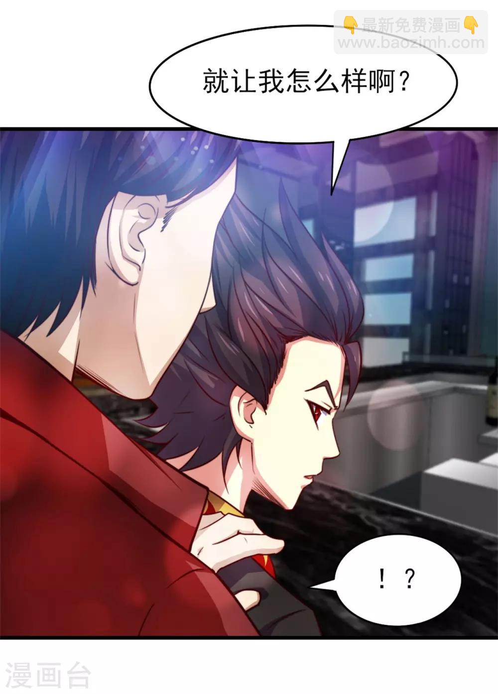第248话 胜率接近为零-第249话