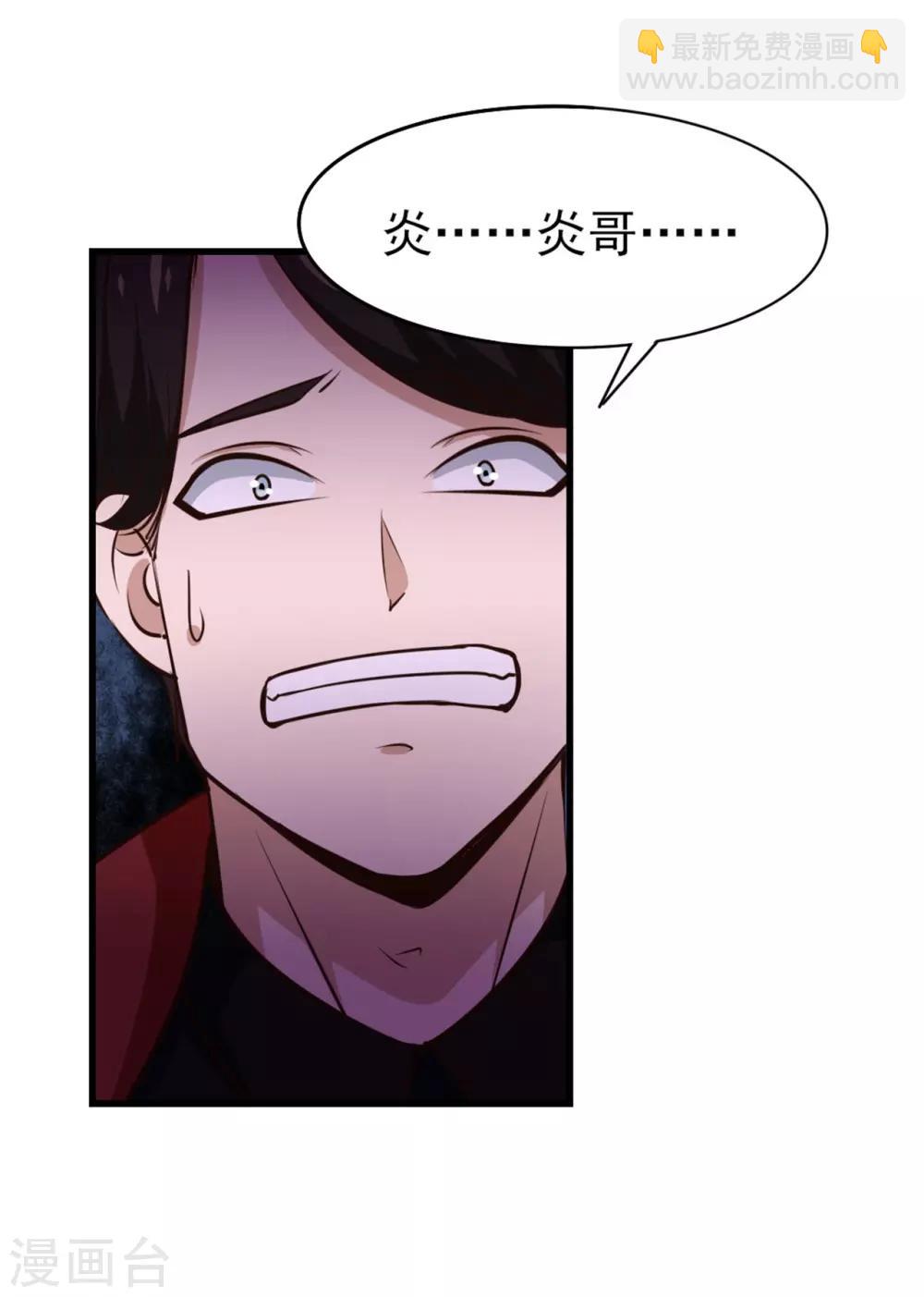 第248话 胜率接近为零-第249话