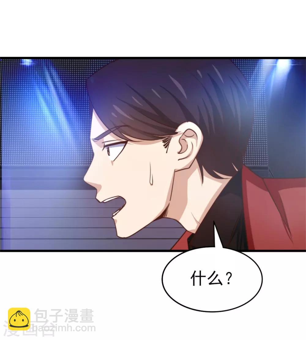 第250话 打到生活不能自理-第251话