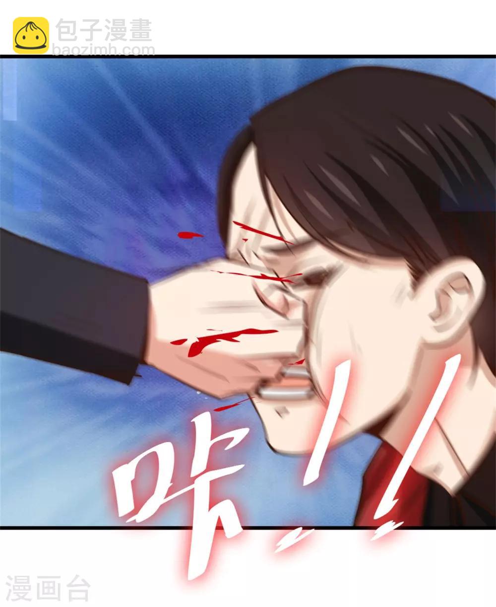 第250话 打到生活不能自理-第251话