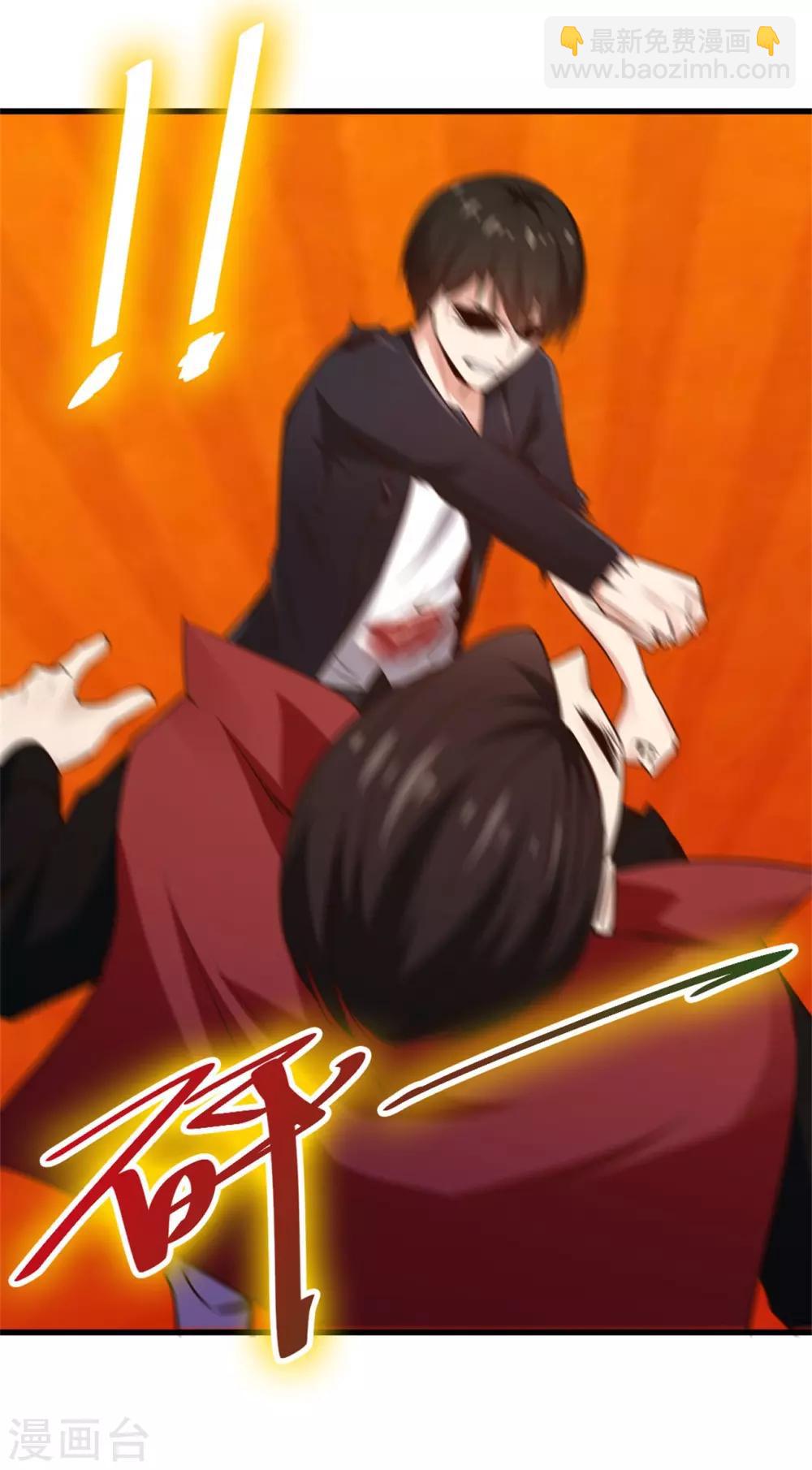 第250话 打到生活不能自理-第251话