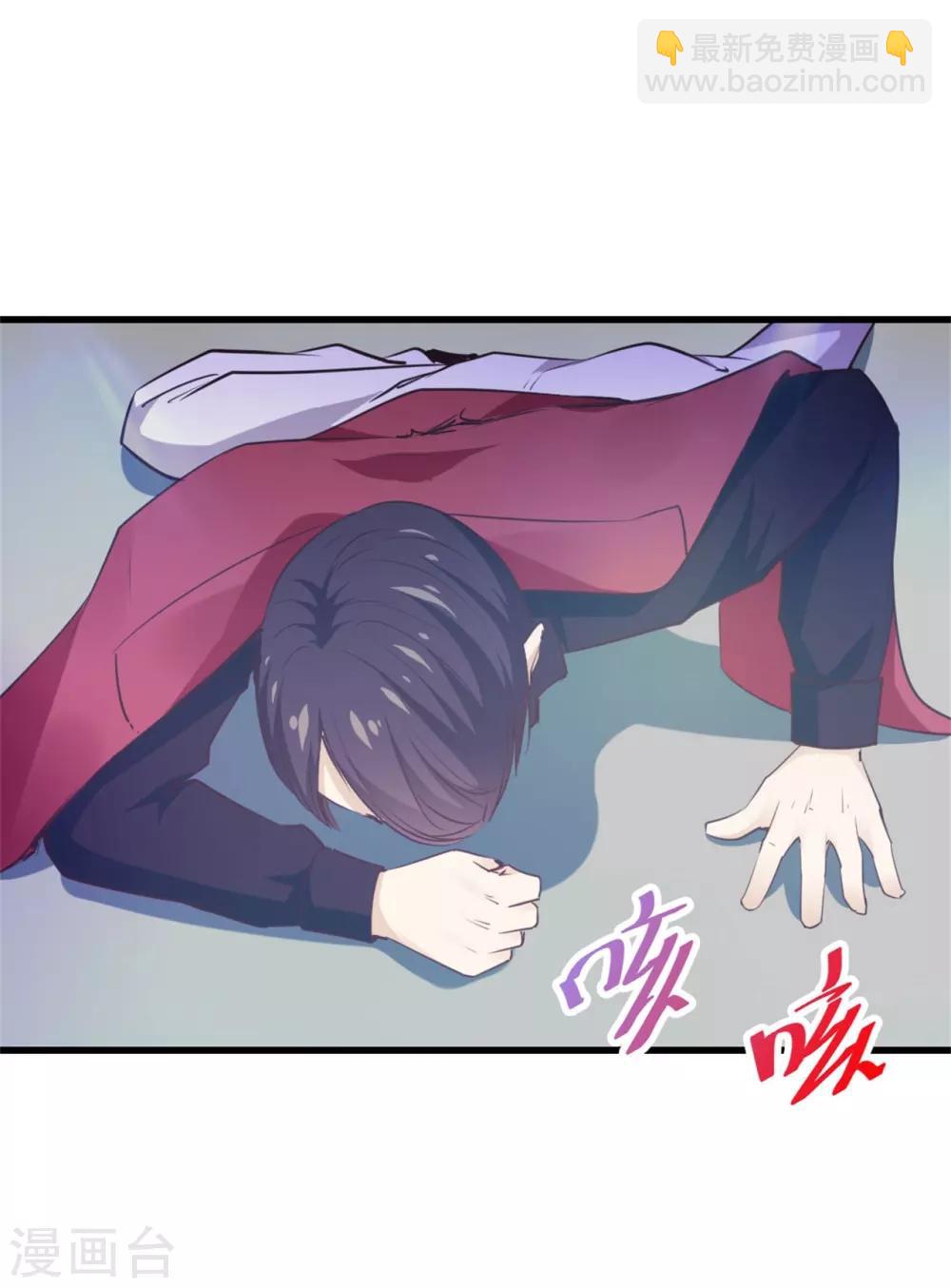 第250话 打到生活不能自理-第251话