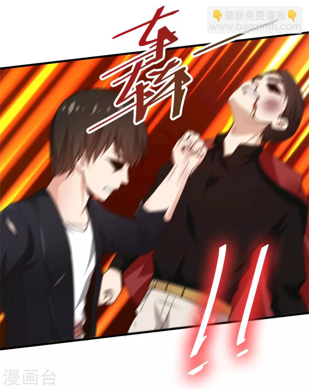 第250话 打到生活不能自理-第251话