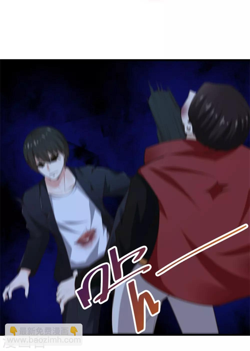 第250话 打到生活不能自理-第251话
