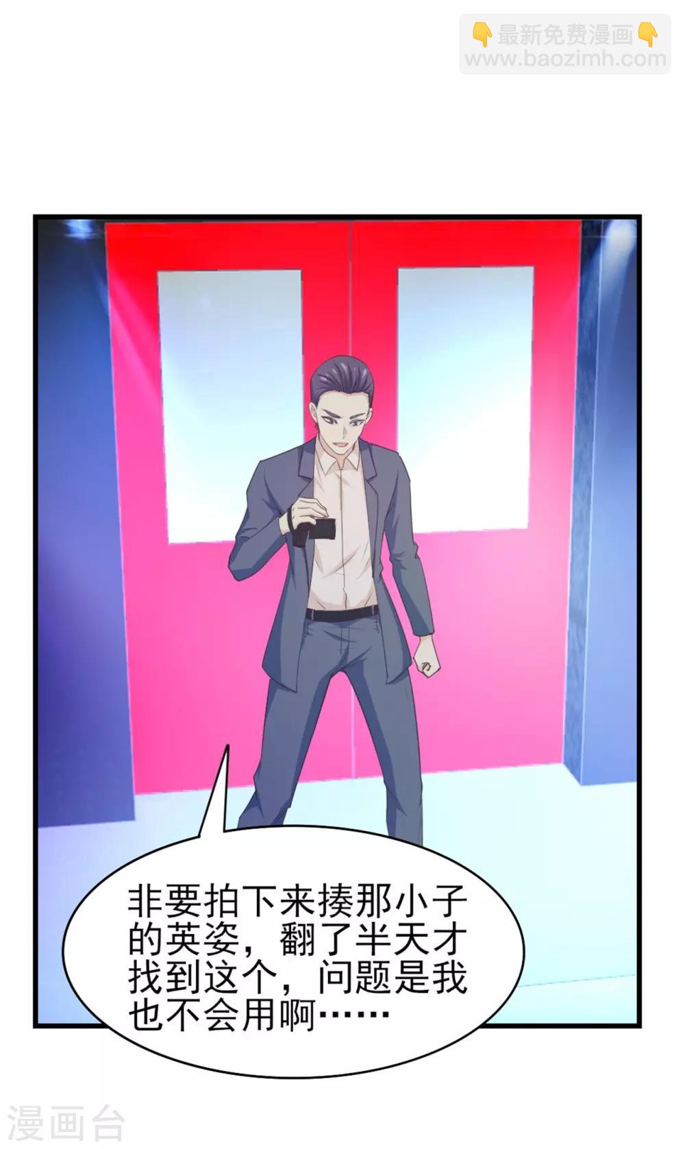 第250话 打到生活不能自理-第251话