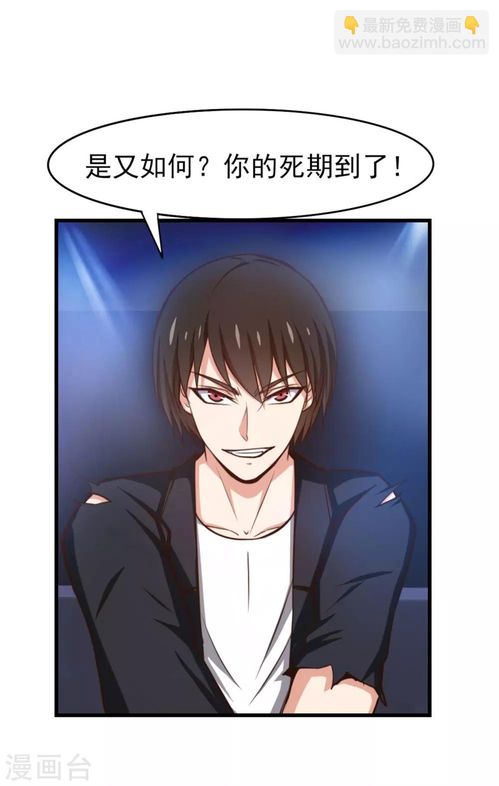第250话 打到生活不能自理-第251话