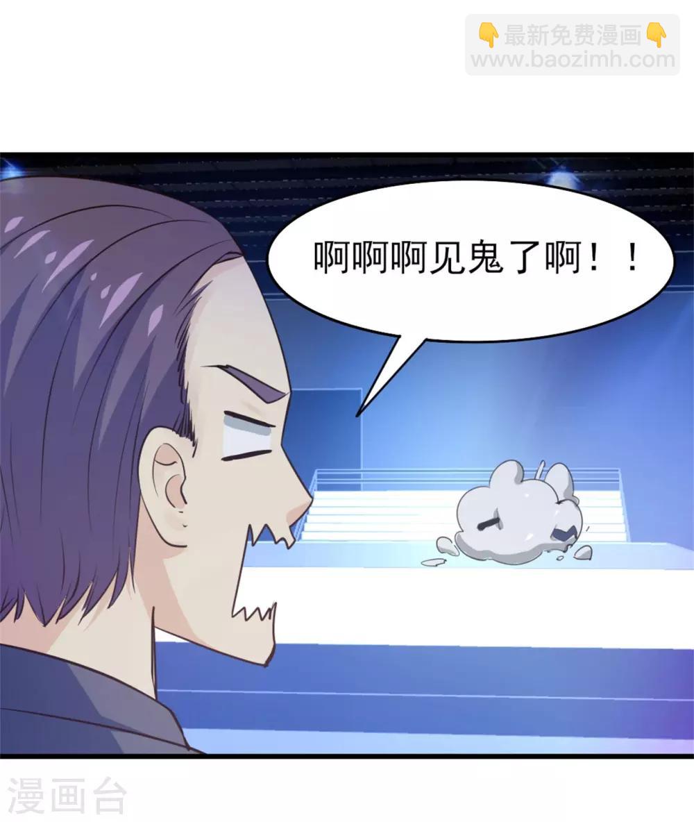第250话 打到生活不能自理-第251话