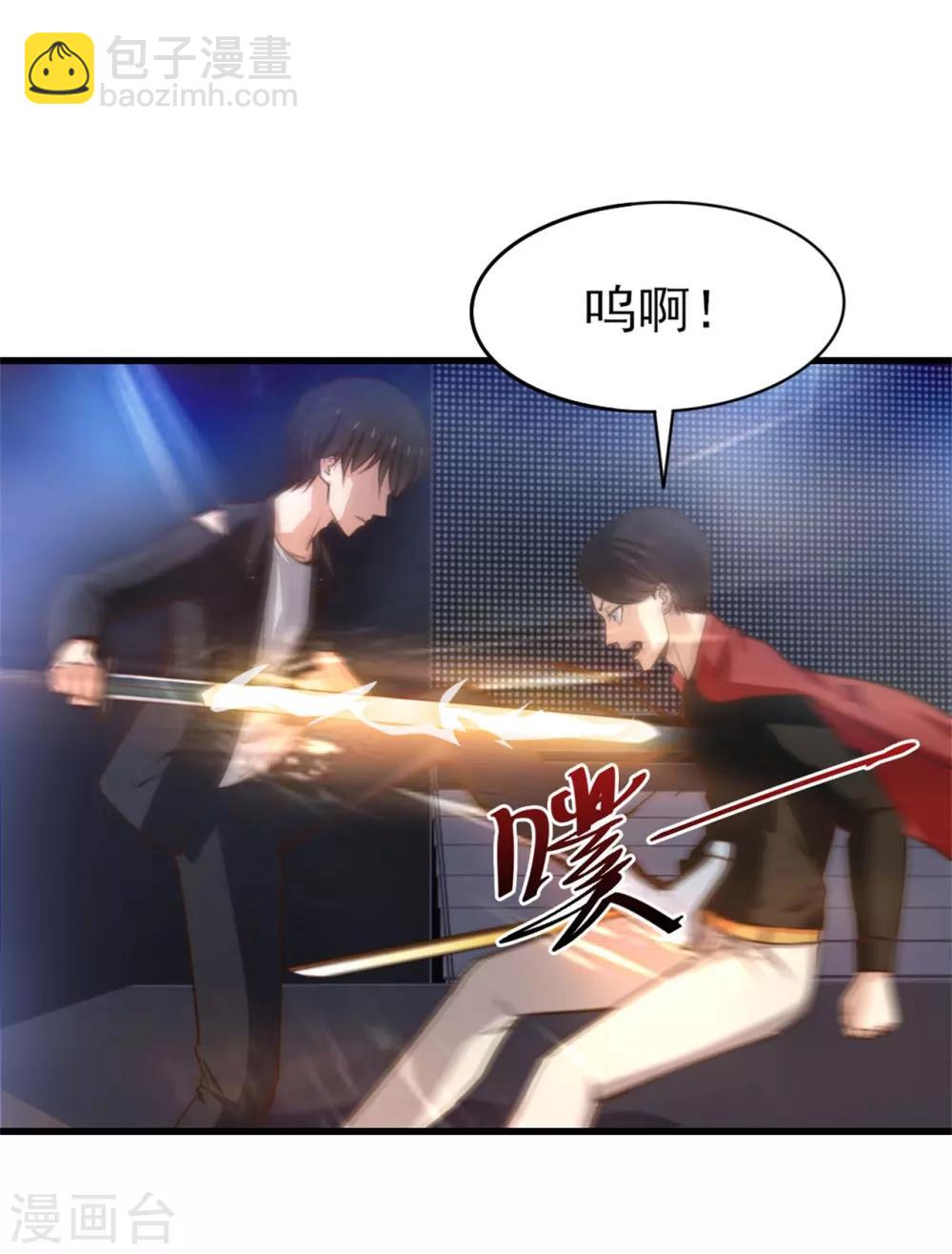 第250话 打到生活不能自理-第251话