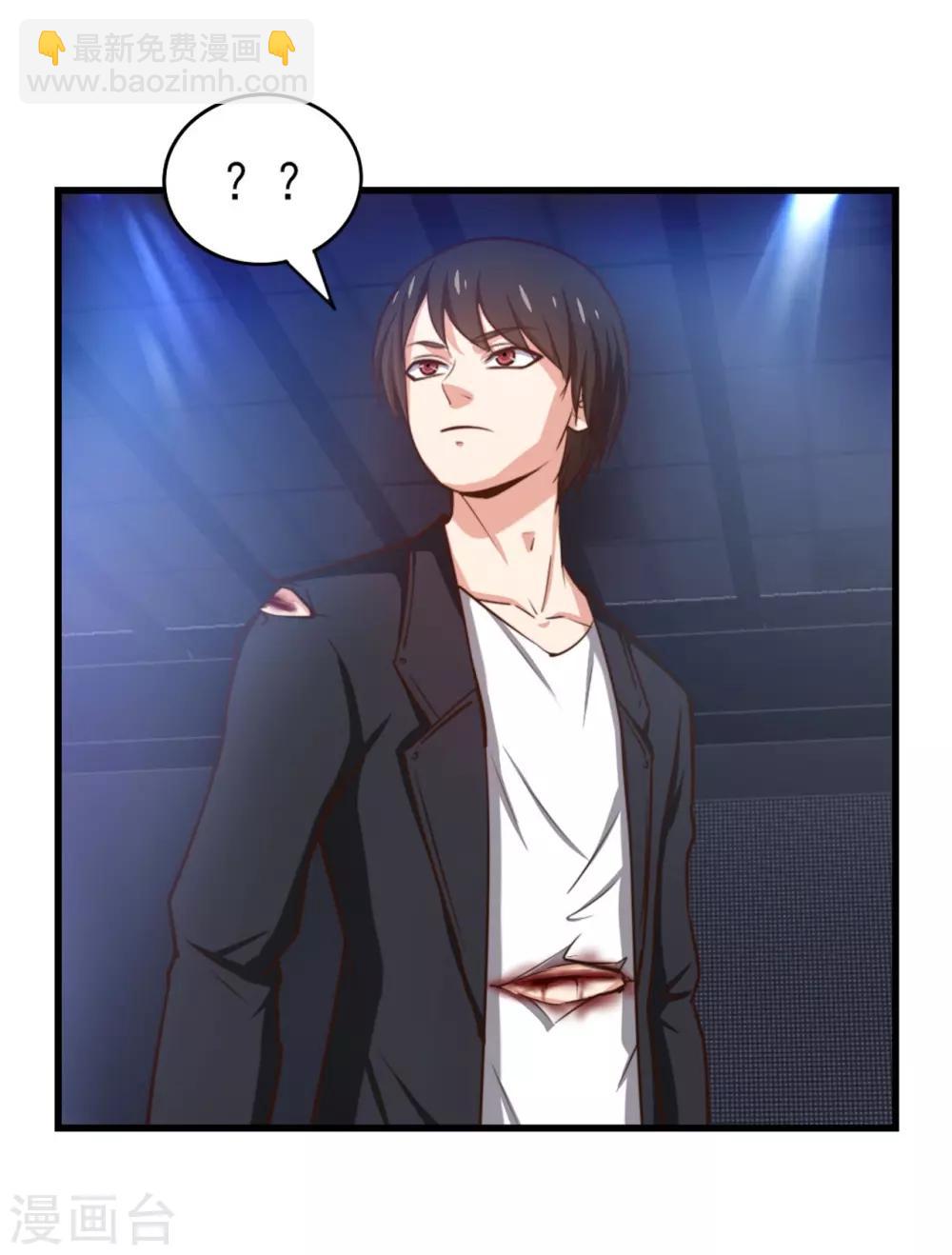 第250话 打到生活不能自理-第251话