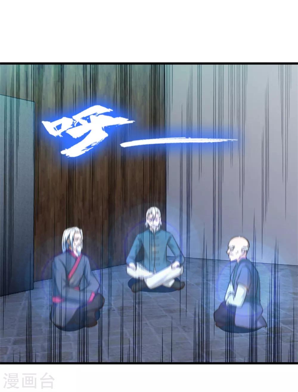 第252话 化境六重天-第253话