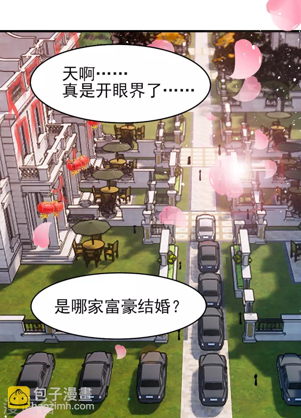 第254话 小夏我来了！-第255话