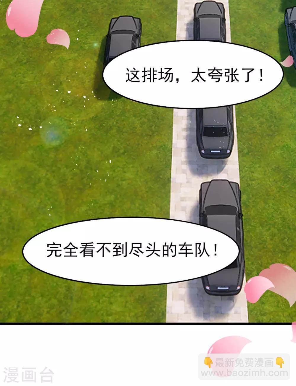 第254话 小夏我来了！-第255话
