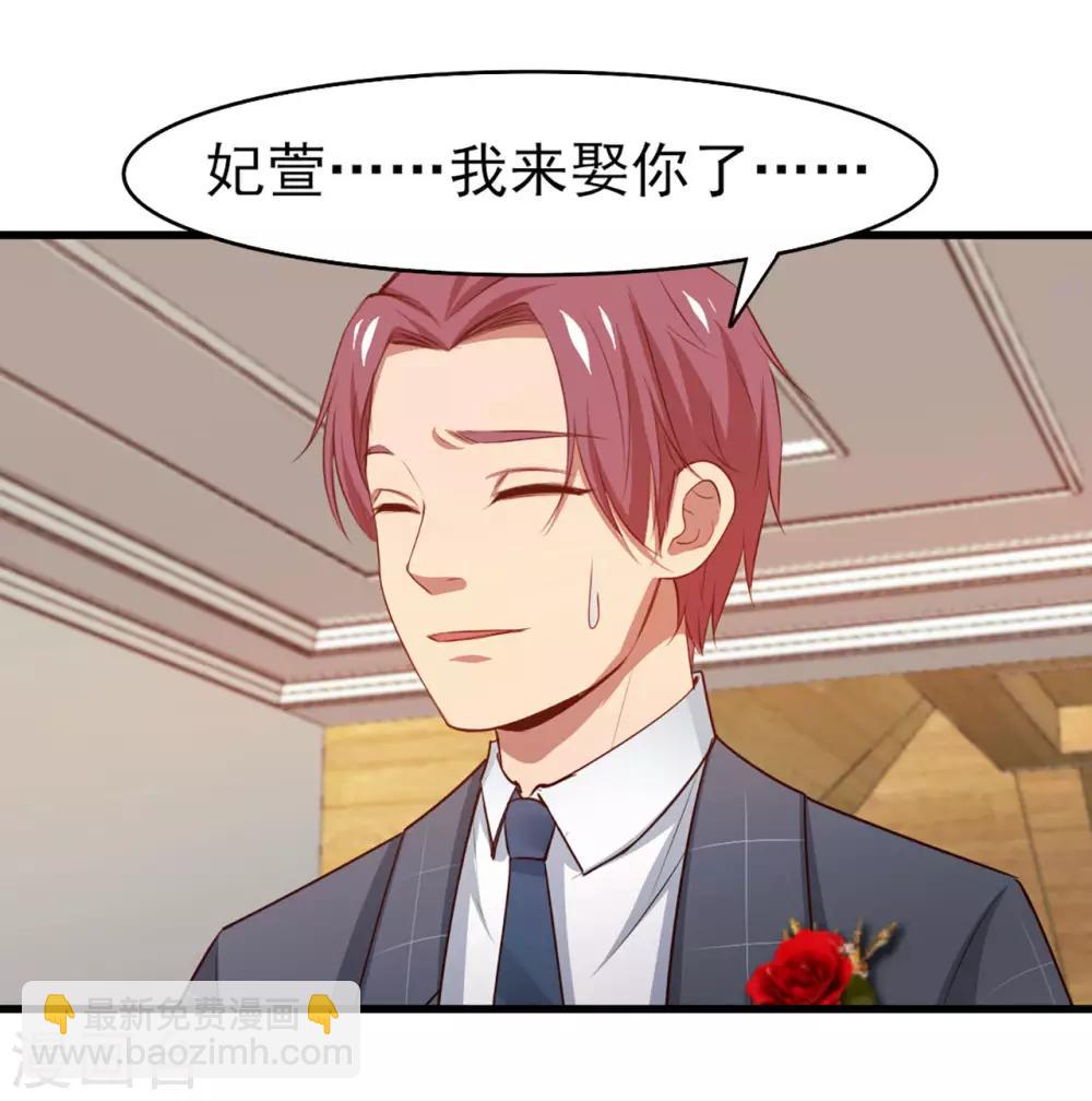 第254话 小夏我来了！-第255话