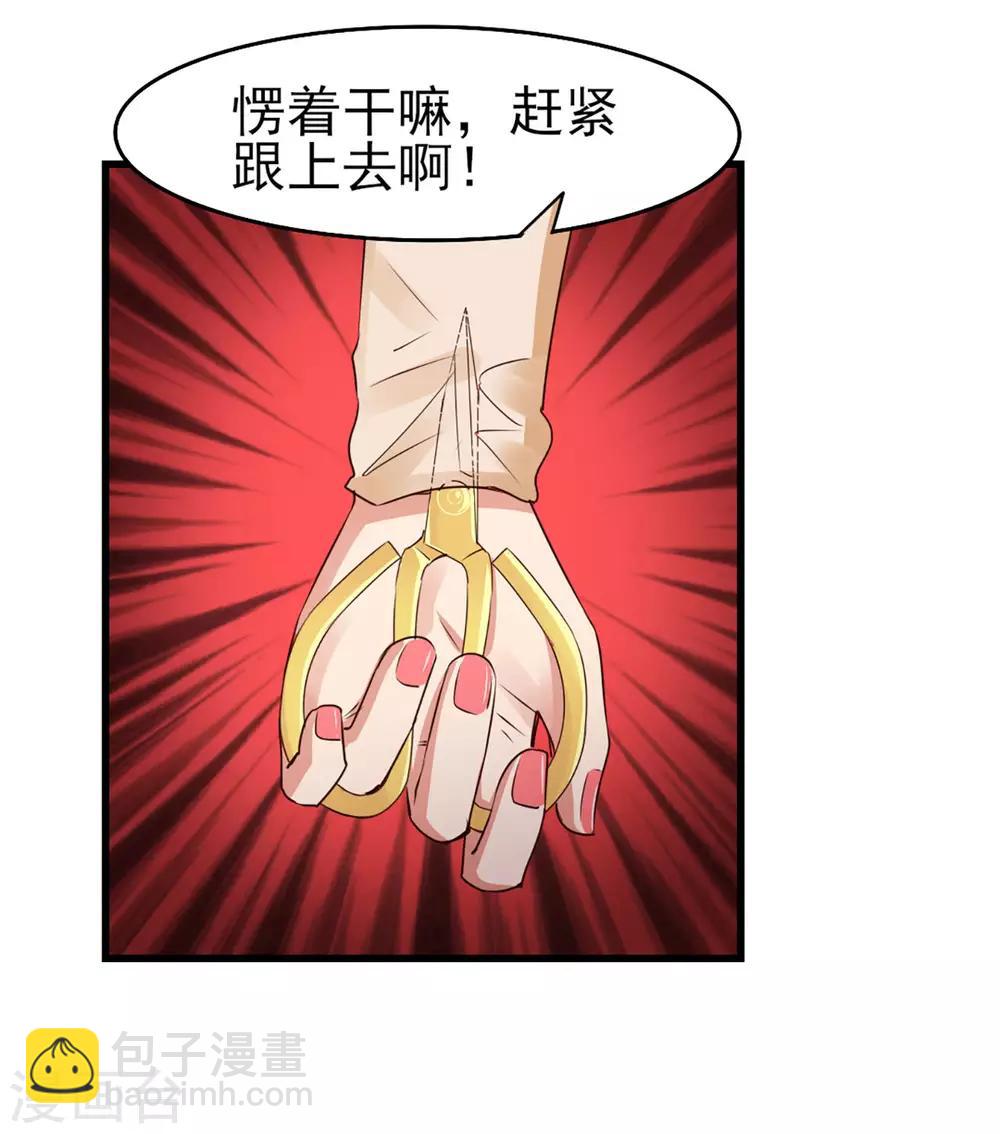 第254话 小夏我来了！-第255话