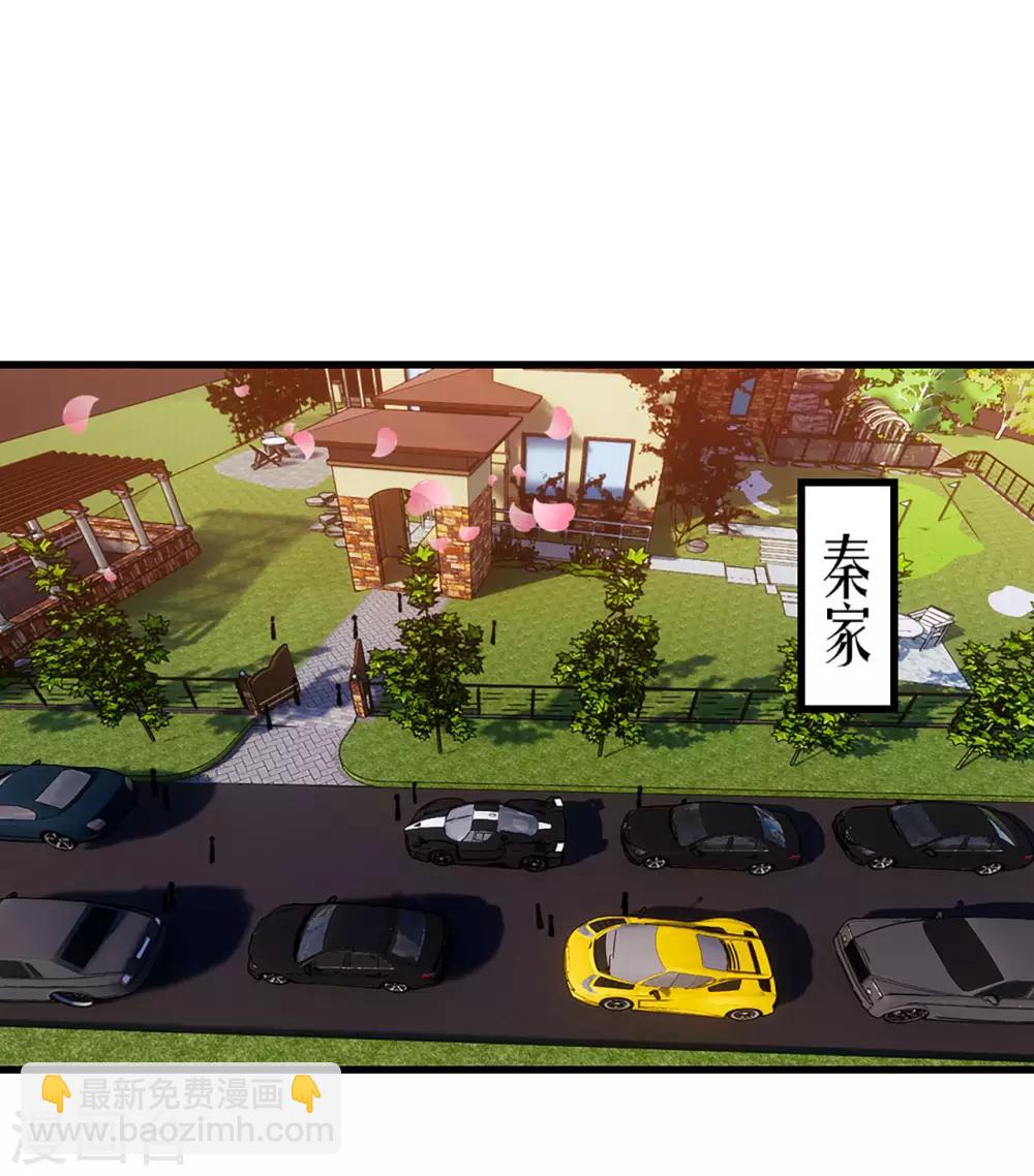 第254话 小夏我来了！-第255话