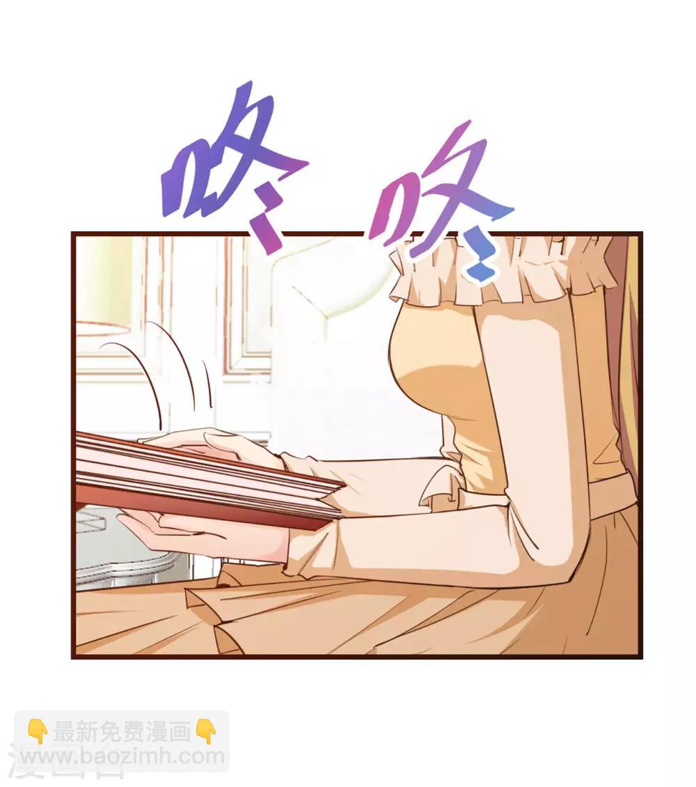 第254话 小夏我来了！-第255话