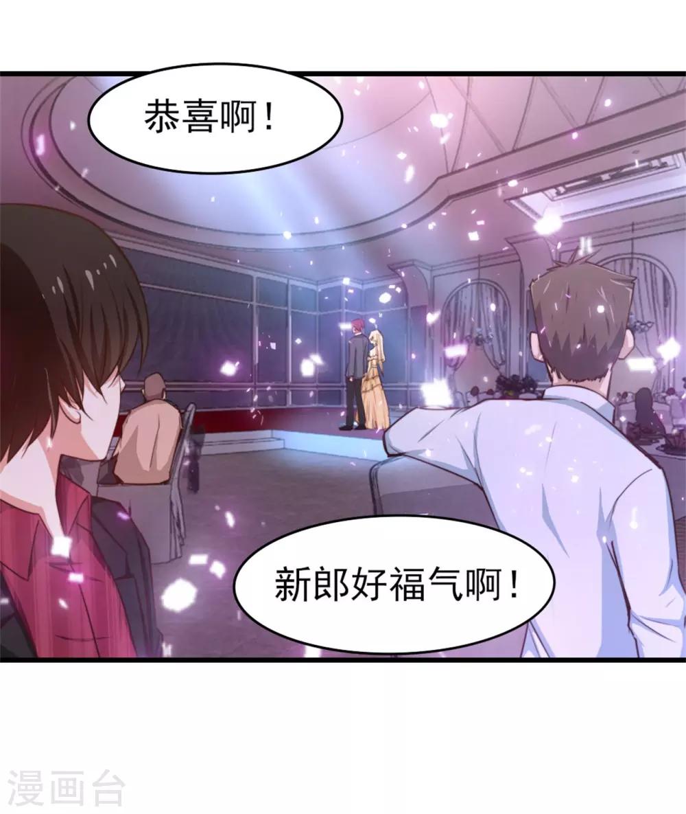 第256话 我不愿意！-第257话