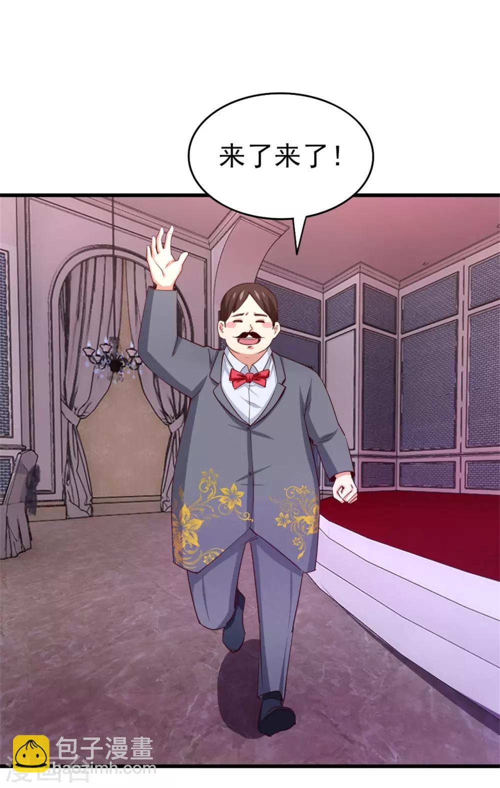 第256话 我不愿意！-第257话