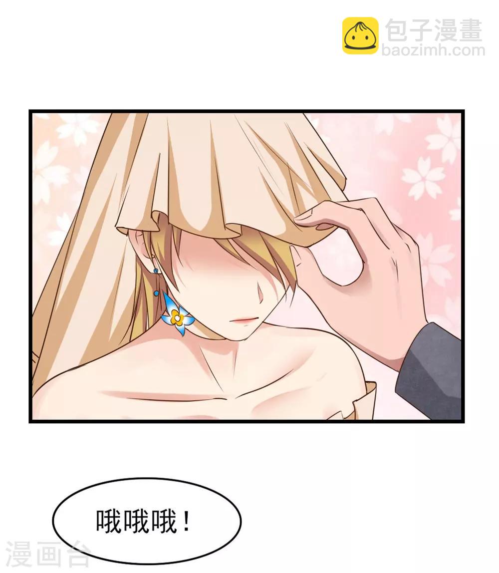 第256话 我不愿意！-第257话