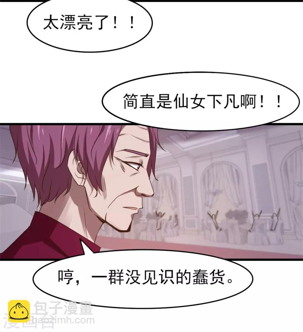 第256话 我不愿意！-第257话