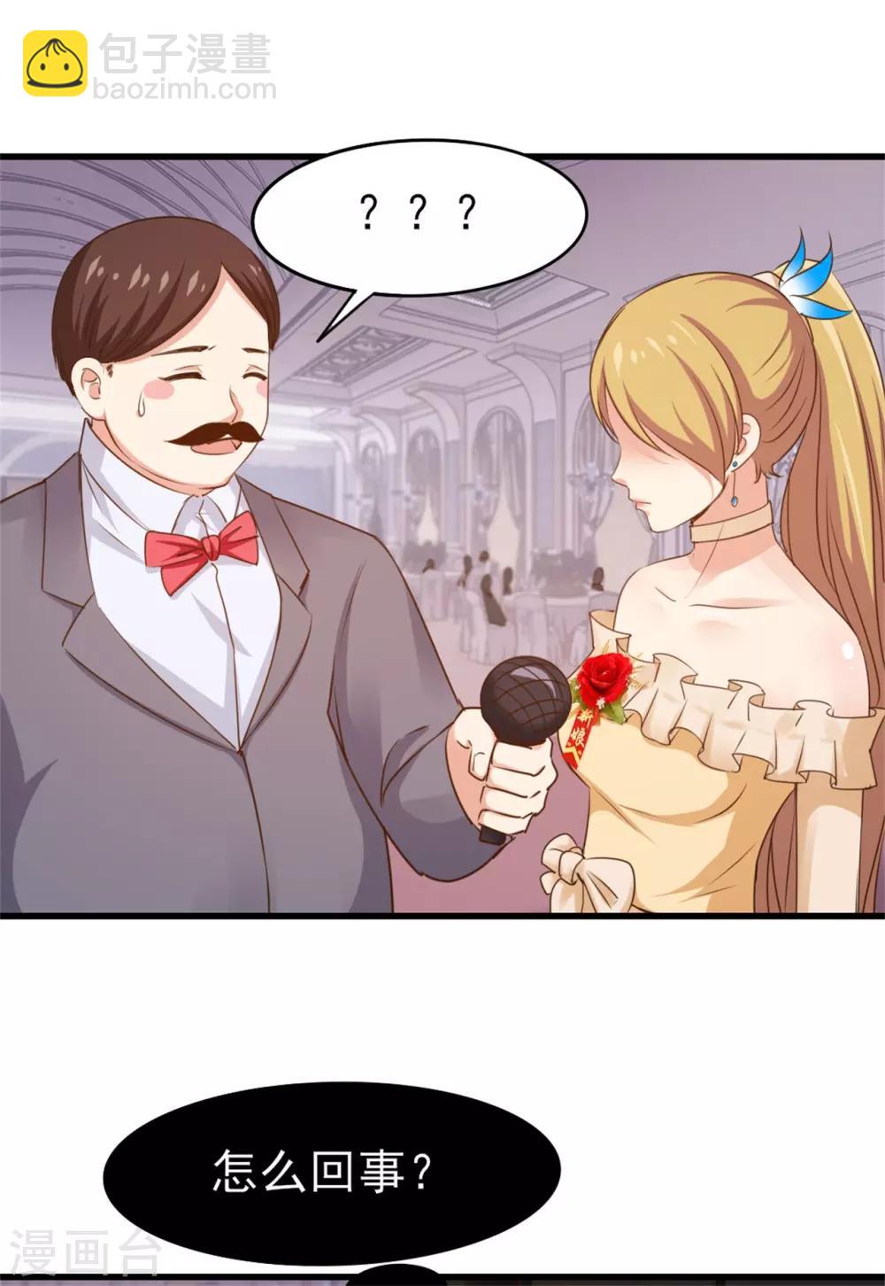 第256话 我不愿意！-第257话