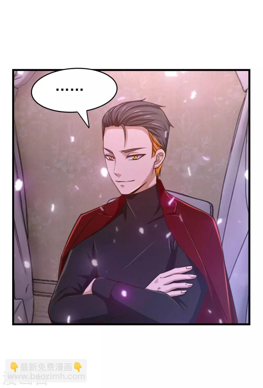 第256话 我不愿意！-第257话