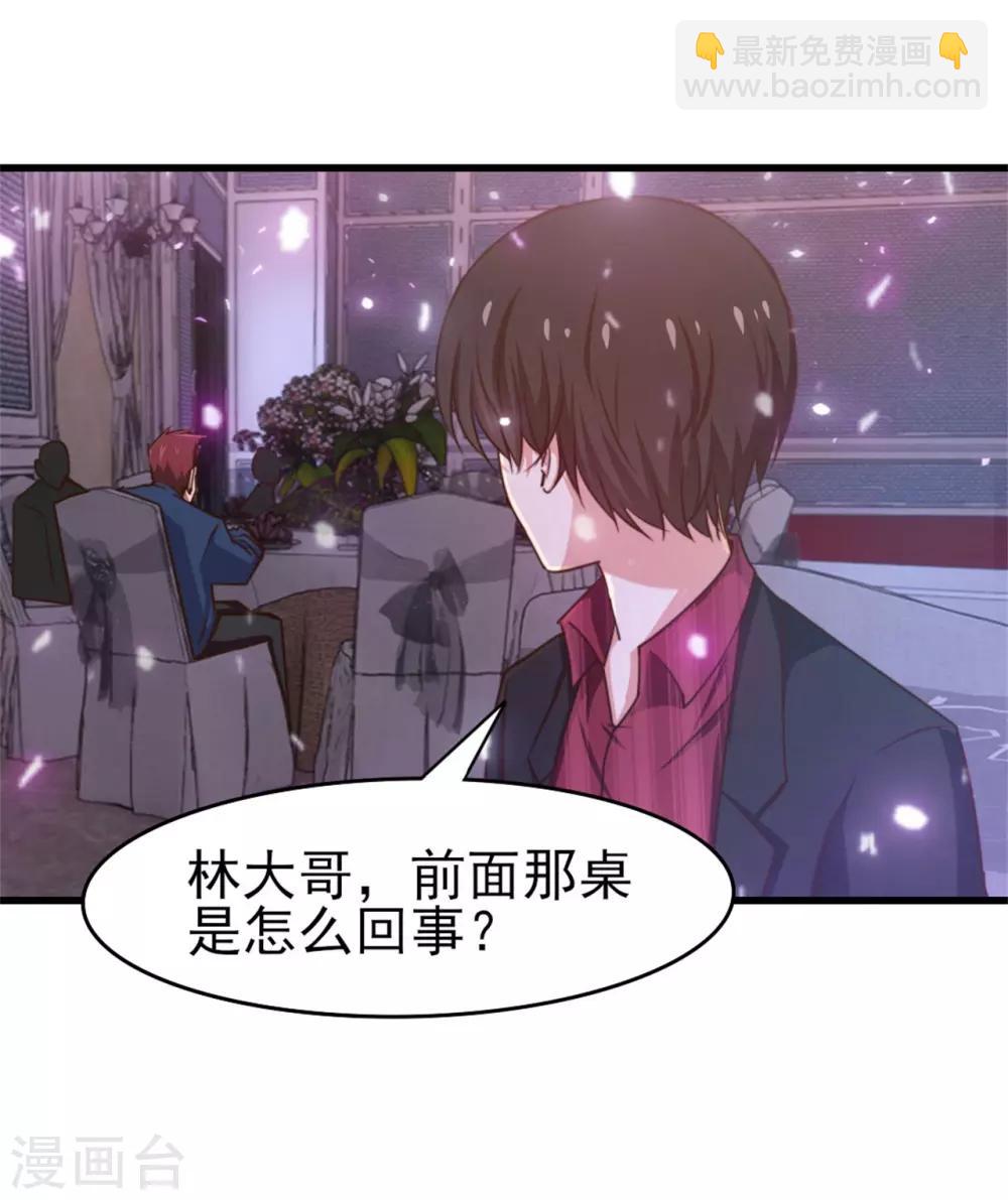 第256话 我不愿意！-第257话