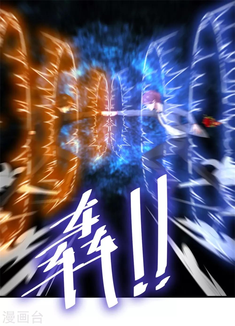 第258话 放手一搏吧-第259话