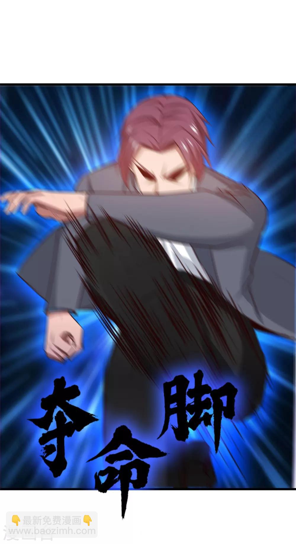第258话 放手一搏吧-第259话